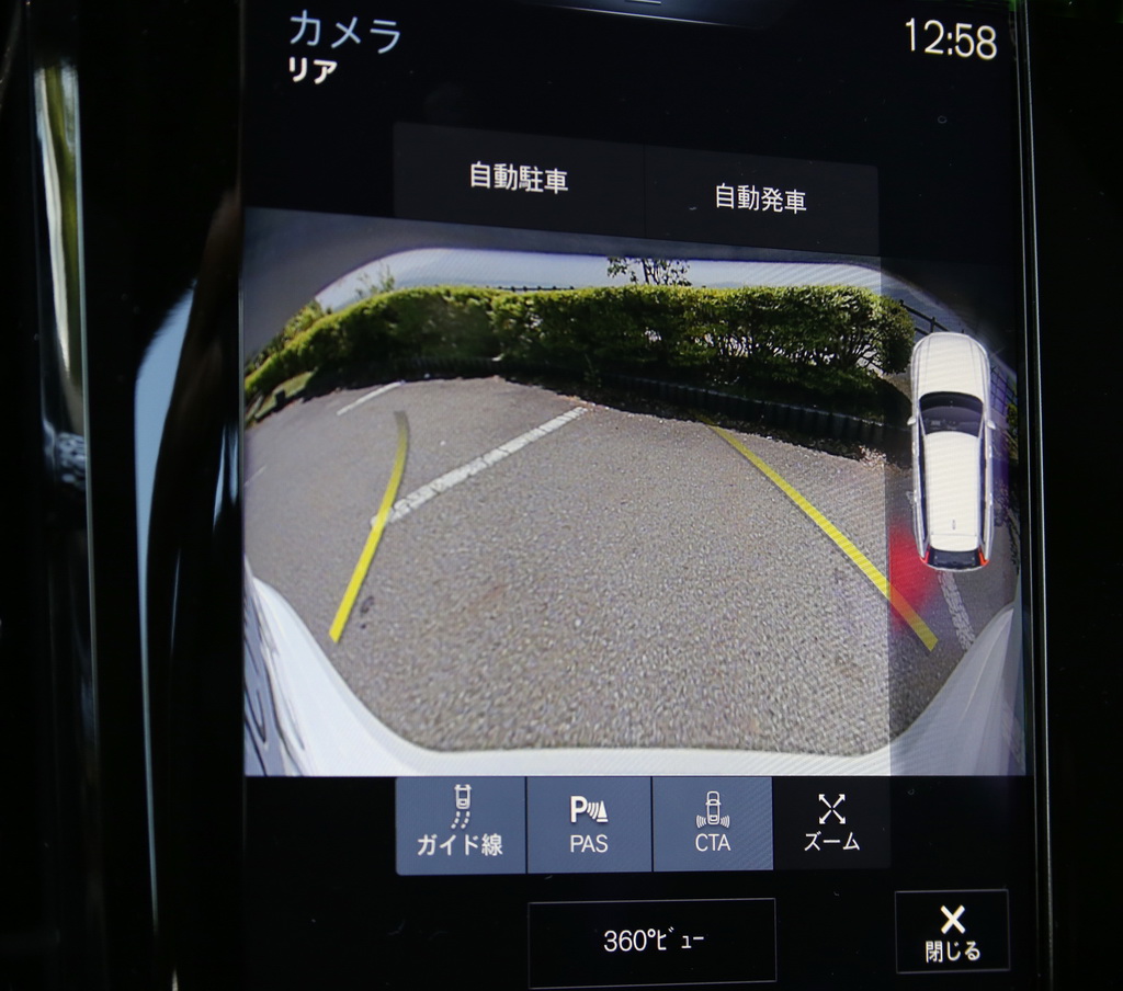 リヤビューカメラ。真上から映したように表示する３６０°ビューに切り替えることもできる