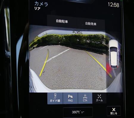 リヤビューカメラ。真上から映したように表示する３６０°ビューに切り替えることもできる