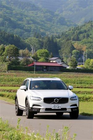 田園風景とボルボ「Ｖ９０クロスカントリー」