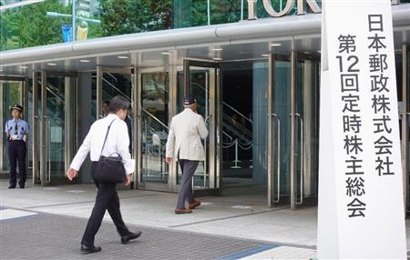 日本郵政の株主総会の会場に入る株主ら＝２２日午前、横浜市