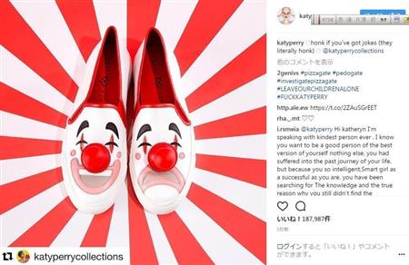 ケイティ・ペリーさんがインスタグラムに掲載した靴の写真。旭日旗を連想させるとして韓国のネット住民らから批判が集まった（インスタグラムから）