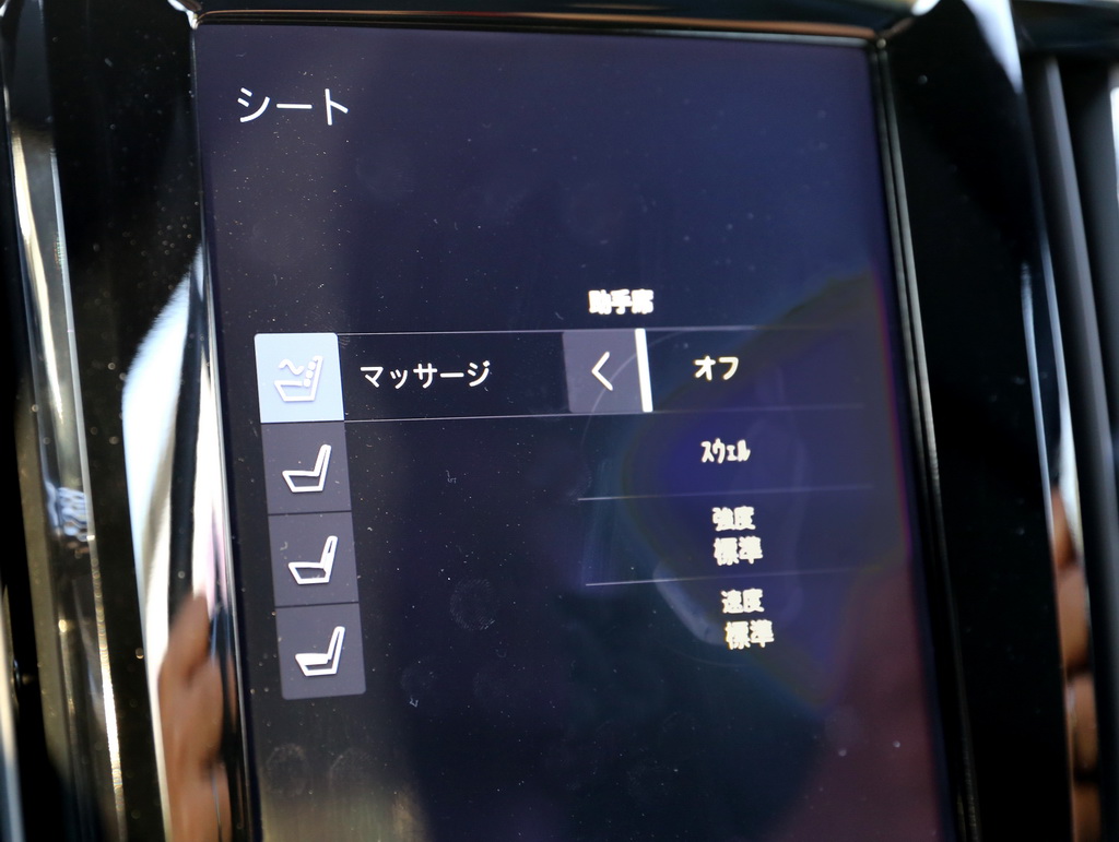 長距離ドライブ時にありがたいマッサージ機能