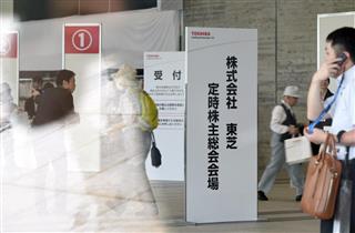 東芝株主総会始まる。受付で案内を受けて会場に入る株主＝２８日午前、千葉・美浜区の幕張メッセ（酒巻俊介撮影）