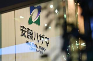 安藤ハザマ本社が入るビル内にある安藤ハザマの看板＝１９日午後、東京都港（納冨康撮影）