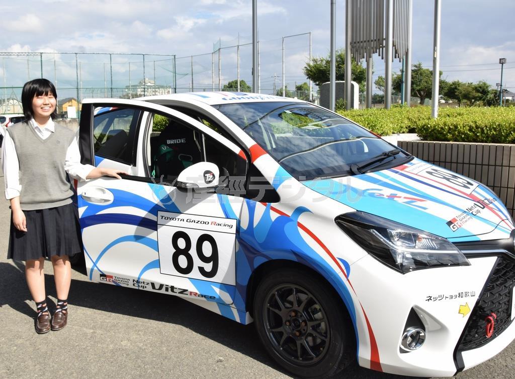 レースカーをデザインした市立和歌山高校の梅本さん＝和歌山市