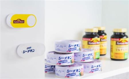 ＡｍａｚｏｎＤａｓｈＢｕｔｔｏｎの一例