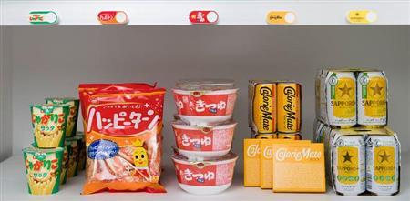 ＡｍａｚｏｎＤａｓｈＢｕｔｔｏｎの一例