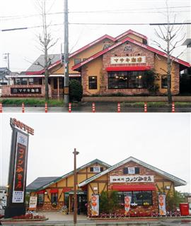 和歌山市の「マサキ珈琲中島本店」（上）と和歌山県岩出市の「コメダ珈琲店」（コメダホールディングス提供）