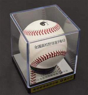 ふるさと納税の返礼品の記念ボール