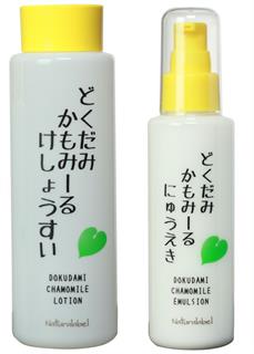 デライト「どくだみかもみーる」シリーズ