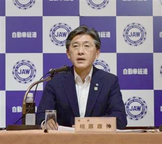 会見する自動車総連の相原康伸会長=18日、東京都港区 会見する自動車総連の相原康伸会長=18日、東京都港区