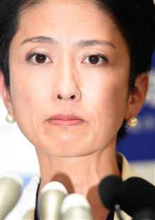 記者会見する民進党の蓮舫代表=18日午後、東京・永田町の民進党本部(酒巻俊介撮影) 記者会見する民進党の蓮舫代表=18日午後、東京・永田町の民進党本部(酒巻俊介撮影)