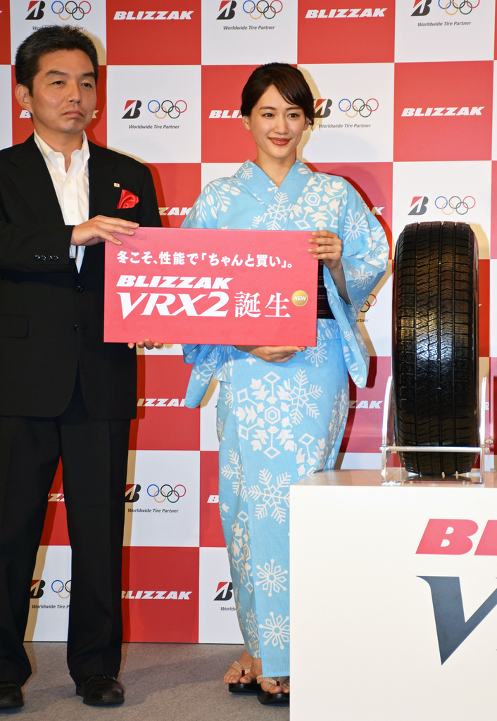 ブリヂストンの新商品をＰＲする綾瀬はるかさん