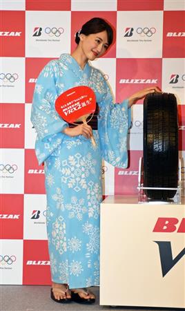 ブリヂストンの新商品発表会に浴衣姿で登場した綾瀬はるかさん