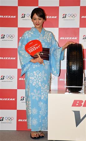 ブリヂストンの新商品発表会に浴衣姿で登場した綾瀬はるかさん