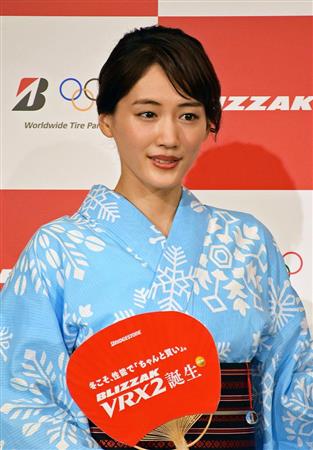 ブリヂストンの新商品発表会に浴衣姿で登場した綾瀬はるかさん