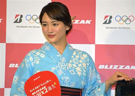 ブリヂストンの新商品発表会に浴衣姿で登場した綾瀬はるかさん