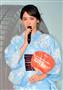 女優の綾瀬はるかさん