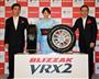 ブリヂストンの新商品と、浴衣姿の綾瀬はるかさん