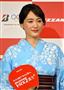 ブリヂストンの新商品発表会に浴衣姿で登場した綾瀬はるかさん