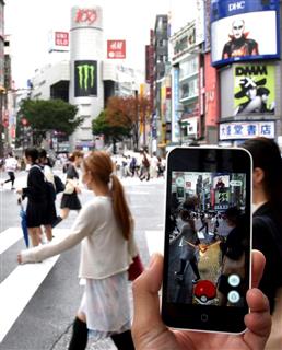 国内外で社会現象となったスマートフォン向けゲーム「ポケモンＧＯ」＝２０１６年７月、東京都渋谷区