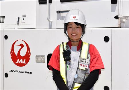 ＪＡＬグランドサービスの酒井ゆりさん。羽田空港で航空機の安全な運行を支えている