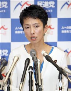 会見で民進党の代表を辞任する旨を表明する蓮舫代表＝２７日午後、東京・国会（春名中撮影）