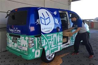 アスクルのハッピーオンタイムのサービス