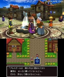 ニンテンドー３ＤＳ向け「ドラゴンクエスト１１過ぎ去りし時を求めて」の画面