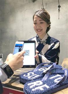 「新宿マルイアネックス」では試験的にビットコインで商品を購入できる＝７日、東京都新宿区