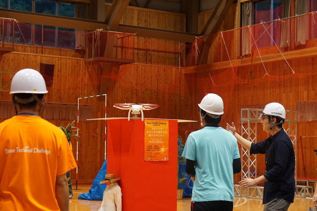 ７月２２、２３の両日仙北市で行われたドローンテクニカルチャレンジ（仙北市提供）