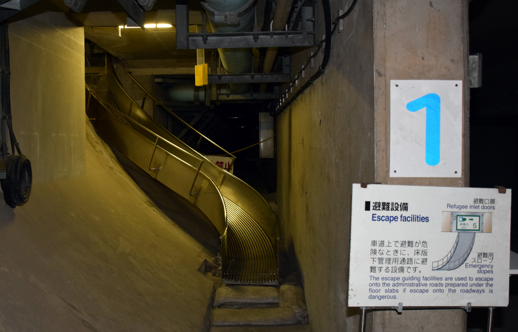 高速道路で事故や火災が起きたときは、このスロープを滑り降りて地下通路に避難する