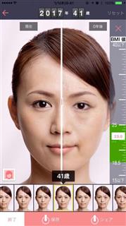 第一生命保険のアプリ「健康第一」で将来の顔をシミュレーションする画面の見本