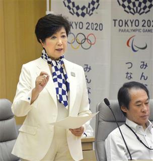 就任２年目に入った２日、庁議で訓示する小池百合子知事＝東京都庁