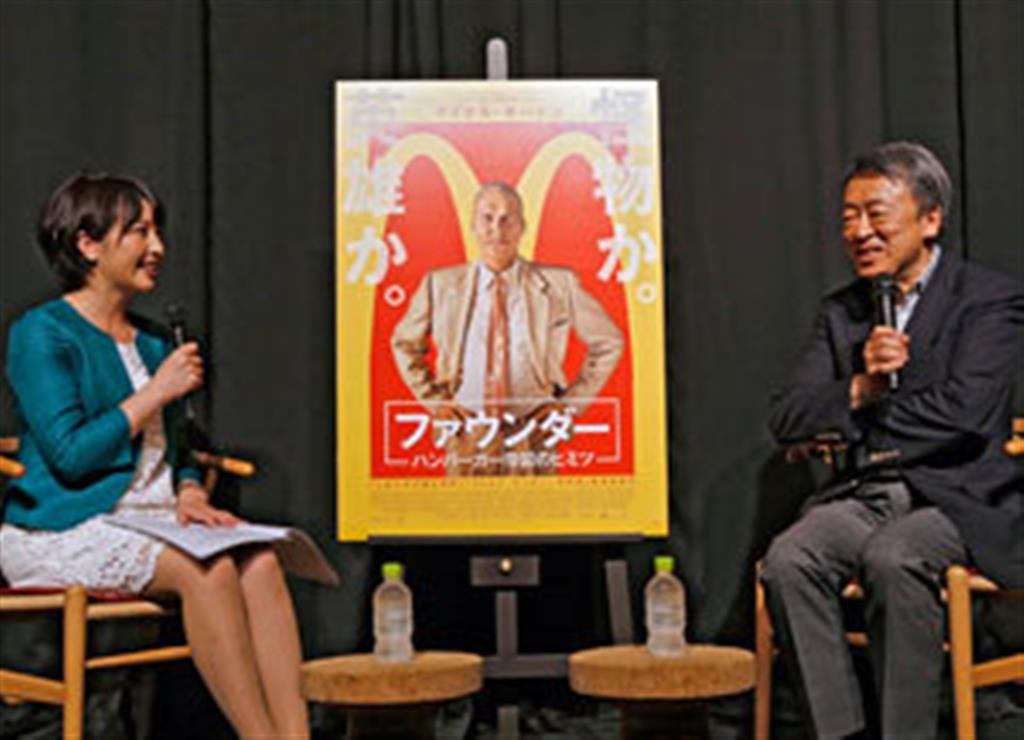 池上彰・東京工業大学特命教授（右）。映画『ファウンダー ハンバーガー帝国のヒミツ』トークイベントの様子