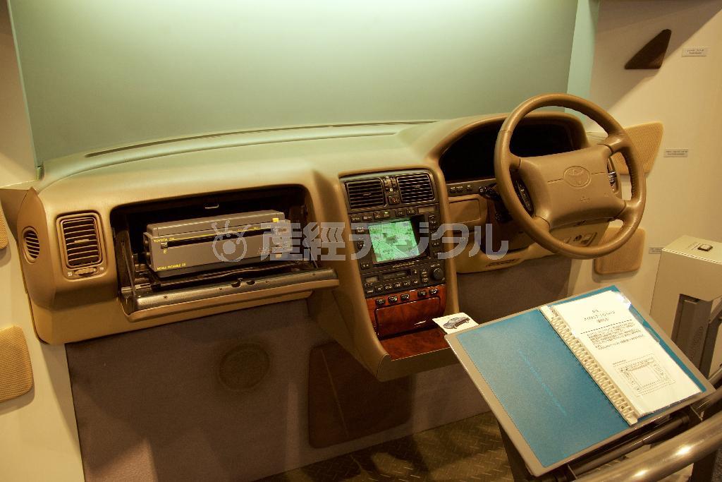 初代セルシオに搭載された当時最先端のインフォテインメントシステム「エレクトロマルチビジョン」。グローブボックスに据えられているのは車載ファクス。ファクスだよ！トヨタ産業技術記念館