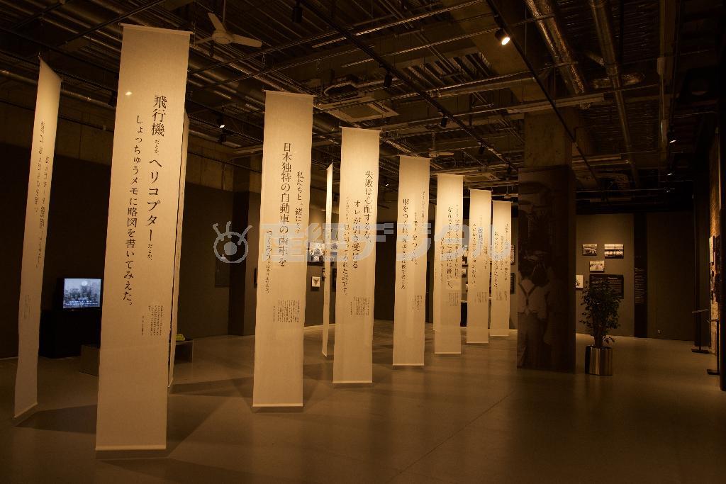 トヨタ自動車を創業した豊田喜一郎の言葉たち。熱い思いが伝わってくる。トヨタ産業技術記念館