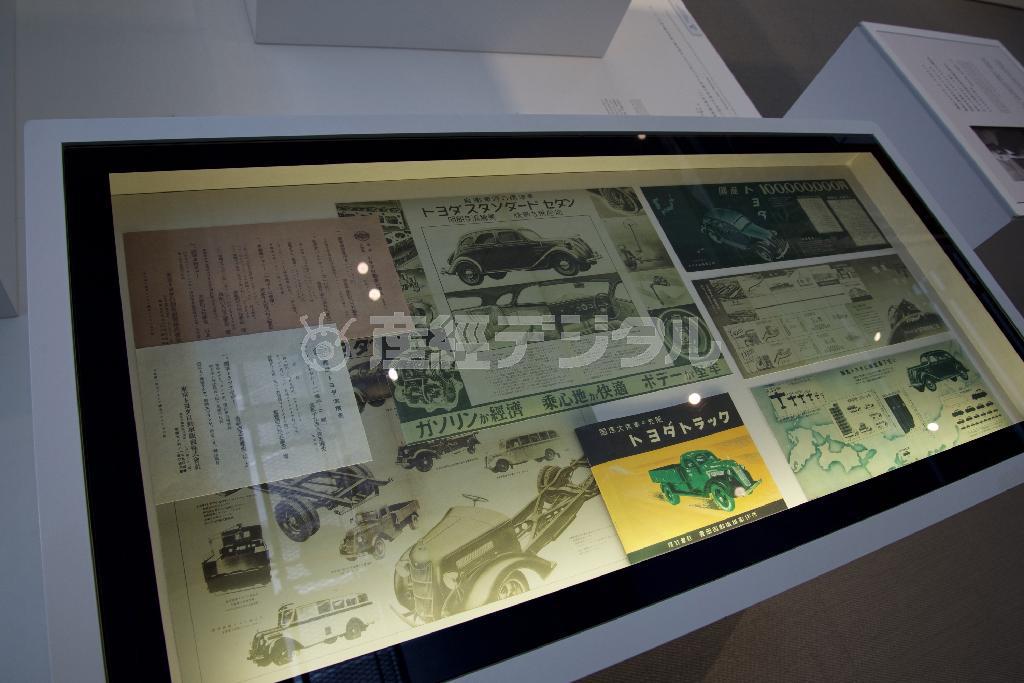 印刷資料の展示。創業当時は「トヨダ」だったことがわかる。トヨタ産業技術記念館