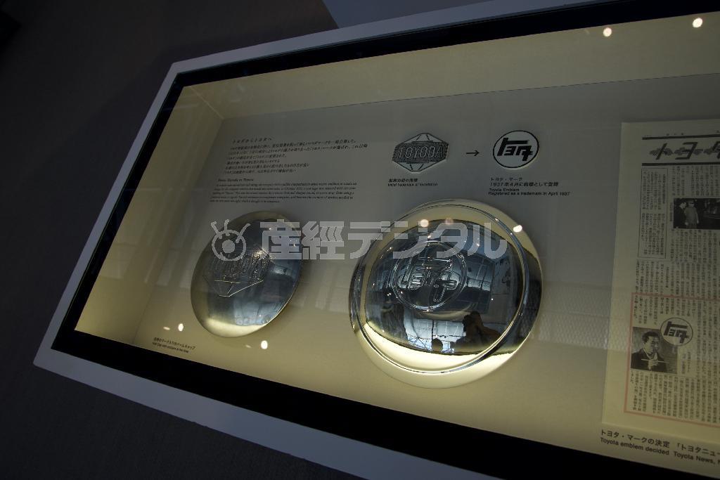 ロゴデザインの一般公募の結果、社名も濁点をとって「トヨタ」に。創業家を連想させる名から、社会性、普遍性を意識した社名へと変更。トヨタ産業技術記念館