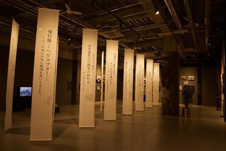 トヨタ自動車を創業した豊田喜一郎の言葉たち。熱い思いが伝わってくる。トヨタ産業技術記念館