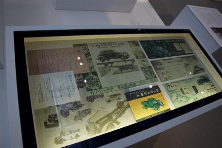 印刷資料の展示。創業当時は「トヨダ」だったことがわかる。トヨタ産業技術記念館