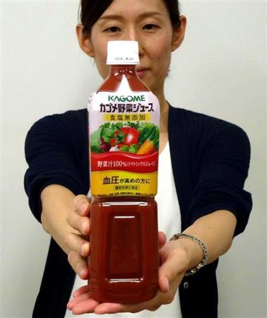 カゴメが１０月３日に発売する機能性表示食品「カゴメ野菜ジュース」