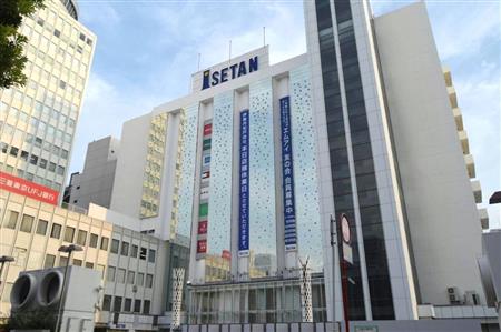 伊勢丹松戸 来年３月閉鎖 収益改善へ万策尽きる 構造改革急務 Sankeibiz サンケイビズ