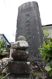 徳川軍に討たれた首をさらされた獄門畷。供養費には「堀川城将士最期の地」とある