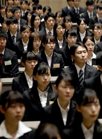 りそなｈｄなどが内定式 深刻な人手不足で内定者を集められず 内定式開けない企業も Sankeibiz サンケイビズ