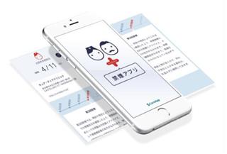 禁煙外来による治療上の課題を解決するキュア・アップの禁煙アプリ（同社提供）