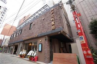かまぼこ工場をリニューアルした神戸・中華街のゲストハウス「神戸なでしこ屋」