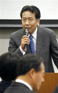 立憲民主党の両院議員総会で、あいさつする枝野代表=24日午後、国会 立憲民主党の両院議員総会で、あいさつする枝野代表=24日午後、国会