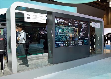 トヨタのＦＵＥＬＣＥＬＬＢＵＳＳＯＲＡと、大型ディスプレイを埋め込んだバス停