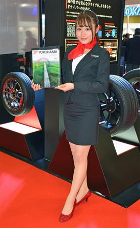 ヨコハマタイヤ（横浜ゴム）のコンパニオン